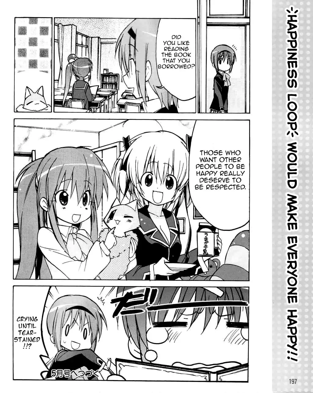 Little Busters! The 4-Koma Chapter 26 17